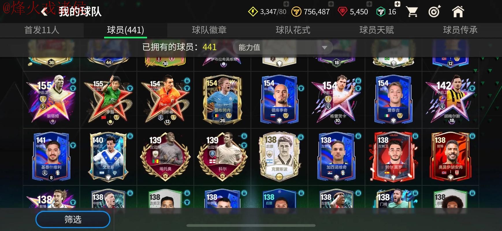 世界杯投注苹果官方 世界杯投注苹果官方